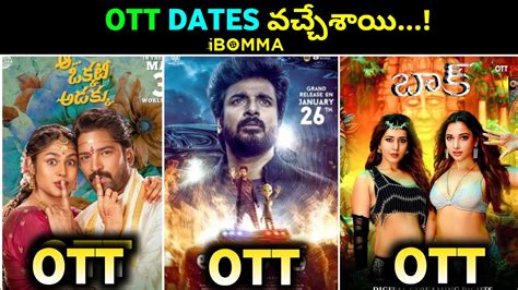 Aa Vakkate Adakku Movie Ott Date Ayalaan Movie Ott Date In Telugu