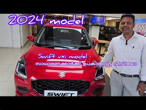 2024 NEW MODEL MARUTI SUZUKI SHIFT VXI Malayalam Review ON ROAD