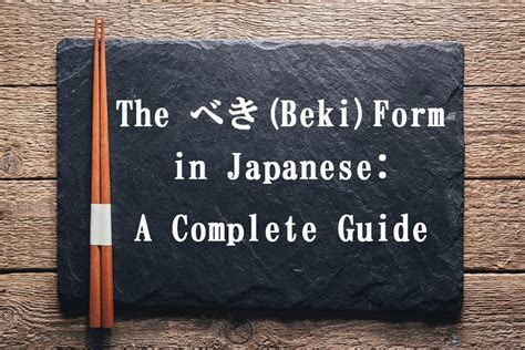 The Beki Form In Japanese Saying Should And Should Not