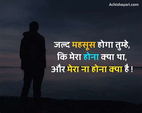 Broken Heart Shayari In Hindi Achi Shayari