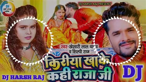 Malaai Music Khesari Lal New Song Khake Kahin Raja Ji Malaai Music