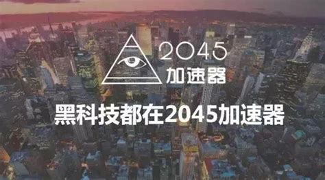 《麻省理工科技評論》：2018年「全球十大突破性技術」 每日頭條