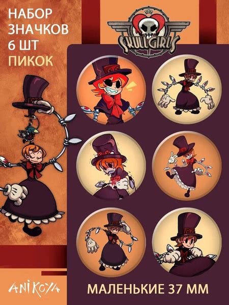 Значки на рюкзак Пикок из Skullgirls - купить с доставкой по выгодным ...