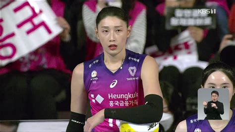 배구여제 보러가자 김연경 복귀전에 삼산이 들썩들썩