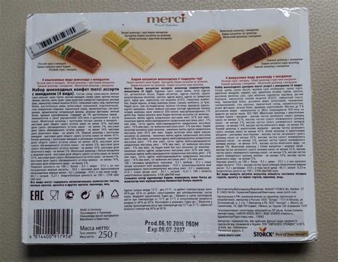 Шоколад и конфеты мерси, состав, виды, отзывы, пищевая ценность