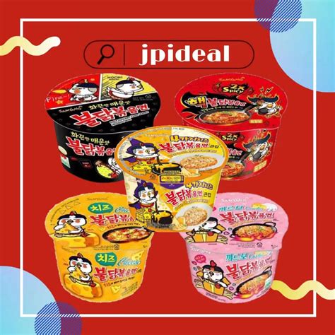 Korea Samyang Halal Hot Chicken Ramen【bowl】韩国三养 辣火鸡面【碗装】105g 120g