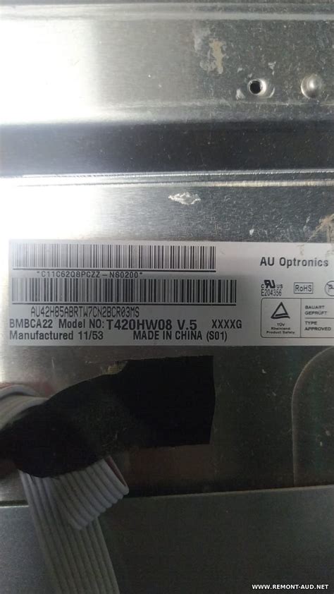 Прошивки LCD/PDP TV SUPRA