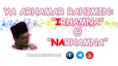 14 Ya Arhamar Rahimin IrhamNa NarhamNa YouTube