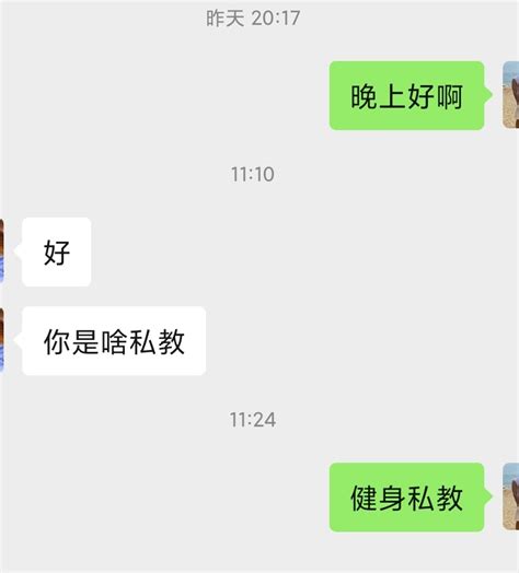 Mrh（接投稿） On Twitter 试探人妻，感觉欲求不满哦，有后续照片！ 反差錶 反差婊 试探 试探女友 绿帽男友