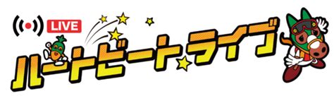 船橋競馬 第2回開催〔5月1日月～5月5日金〕イベント情報【速報】｜千葉県競馬組合のプレスリリース