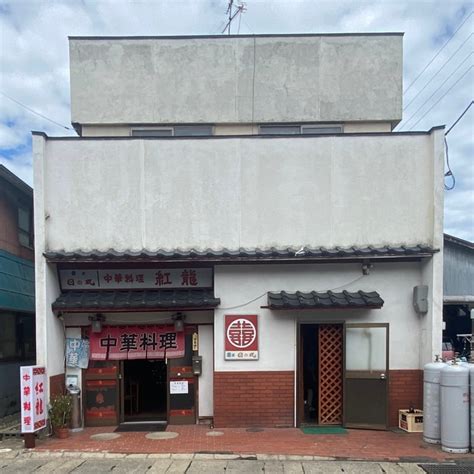 中華料理紅龍＠秋田県横手市増田町にてラージャン麺＆チャーハンをオーダー！シャープなピリ辛ラーメンとシンプルな味付けの炒飯♪ 秋田・筋肉酒店