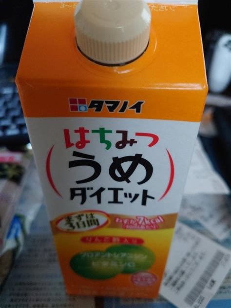 タマノイ酢 はちみつうめダイエット 濃縮タイプ 500ml 【57off】