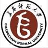 Changchun Normal University in China