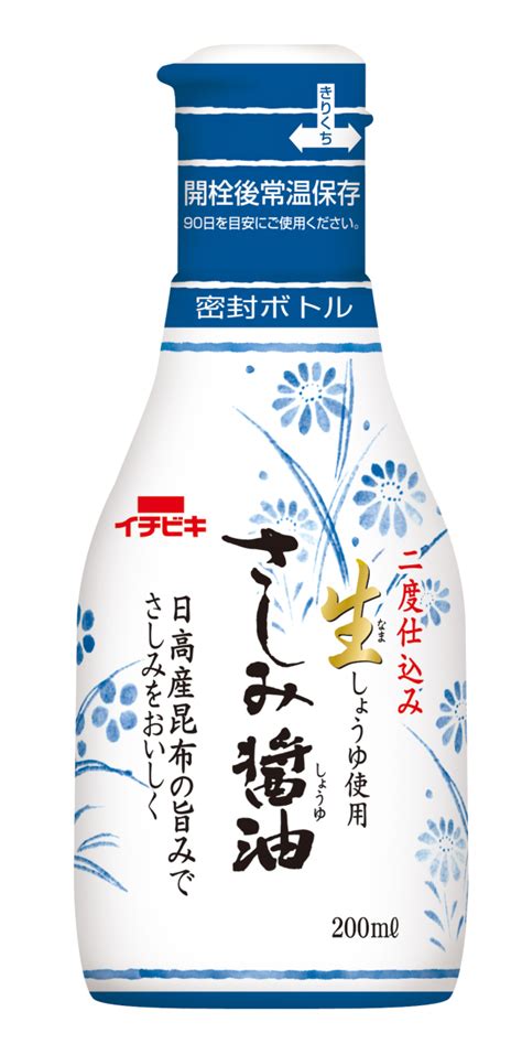 品質は非常に良い イチビキ 国産 昆布椎茸だし醤油 450ml×8本入× 2ケース 送料無料 調味料 だし醤油 密封ボトル 醤油 しょうゆ