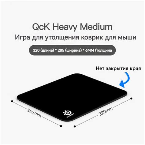 Steelseries Zqy Qck Mouse Pad