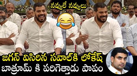 Anil Kumar Yadav Satirical Comments On Nara Lokesh Cm Ys Jagan Ap