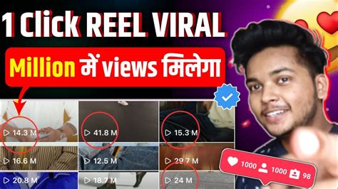 Instagram Reel Views Kaise Badhaye Without Login Smm Panel