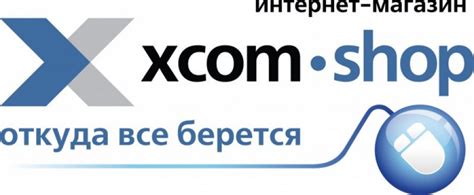 30 Лучших Интернет Магазинов России - Выбираем ТОП [UPD 2022]