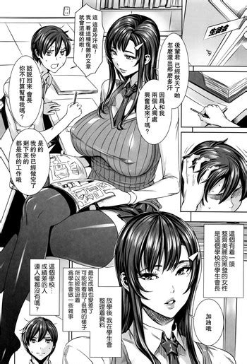 Kyuuketsu Jokyoushi No Kenzoku SeikatsuCh Nhentai Hentai Doujinshi And Manga