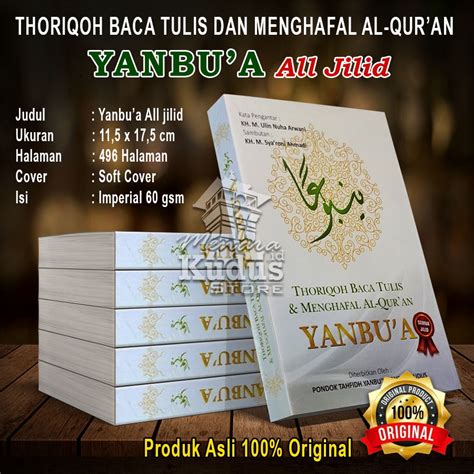 Jual Yanbu A Lengkap All Jilid Yanbua Bendel Semua Jilid Kitab