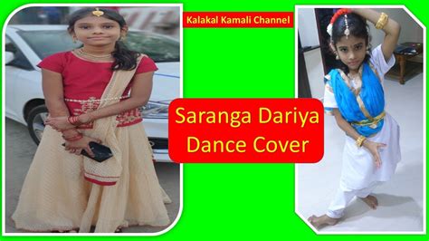 Saranga Dariya Dance Cover Youtube