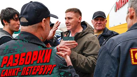 НАЛЕТЕЛИ ТОЛПОЙ НА ОДНОГО / РАЗБОРКИ В СТИЛЕ ДЕВЯНОСТЫХ / БОРЗЫЕ ...