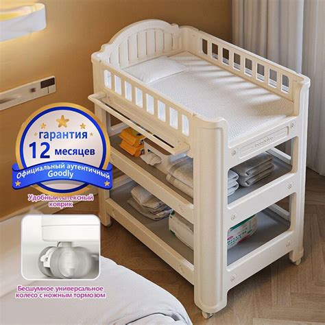 HOMELINK Пеленальный стол,61х15.5х103см - купить с доставкой по ...