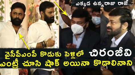 Megastar Chiranjeevi Powerful Entry Machilipatnam Mp Bala Suri Son