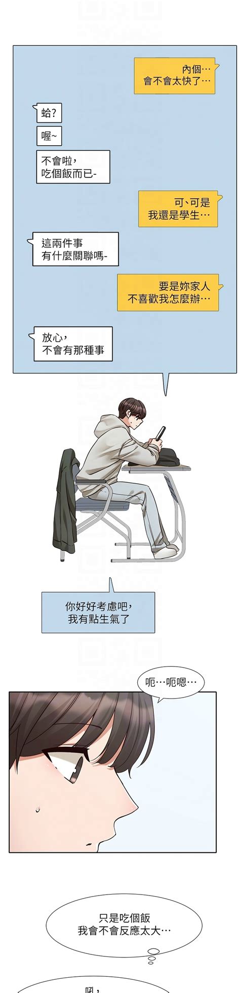 社团学姐 Circles Page nhentai hentai doujinshi and manga
