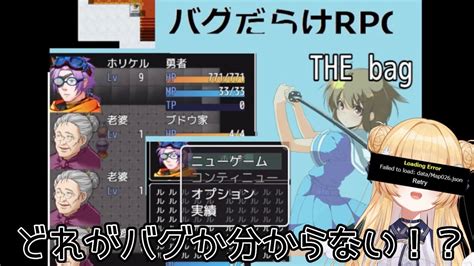 rpg  bag shooting star youtube