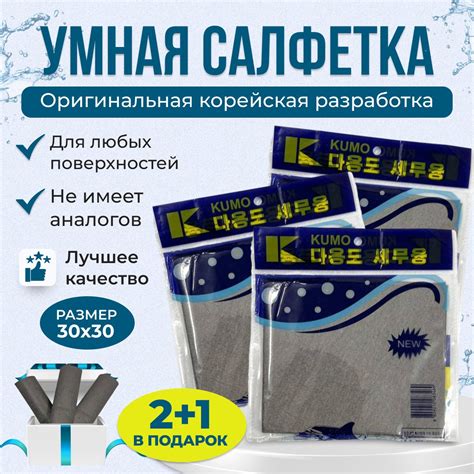 Салфетки хозяйственные купить на OZON по низкой цене