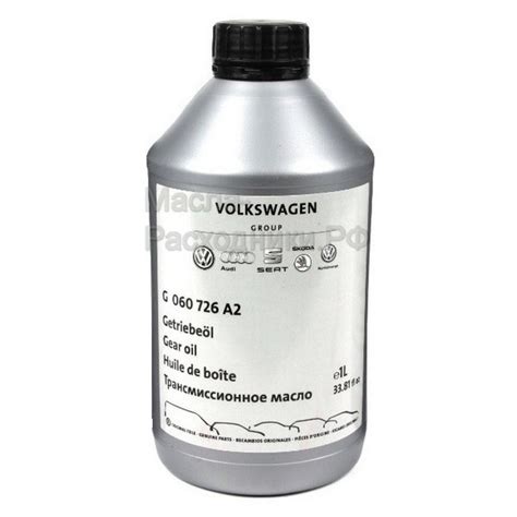Масло трансмиссионное VAG для МКПП G060726A2, 1л / G060726A2 купить в ...
