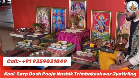 Kaal Sarp Dosh Puja Pitru Dosh Pooja Trimbakeshwar Jyotirling