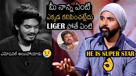 LIGER పత ఏట Akash Puri Got EMOTIONAL On SivaKarthikeyan Words