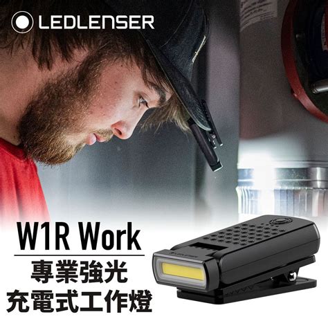 Led Lenser Ledlenser W R Work Pchome H