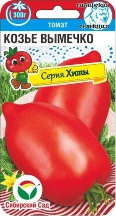 Золотая сотка алтая