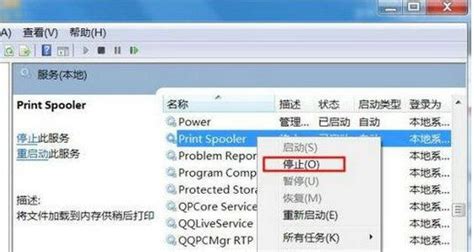 Win10打印机端口删除不掉怎么办？打印机端口被占用无法删除解决方法 纯净之家