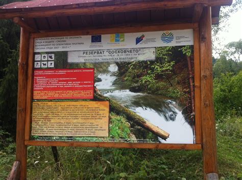 Водопад "Орфей" и каньона на водопадите - Смолян