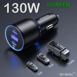 Автомобильное зарядное устройство 130Вт UGREEN CD293