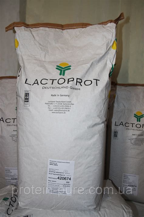 Протеин Сывороточный Lactoprot WPC 80 ("Deutschland GMBH"; Германия.) 1 ...