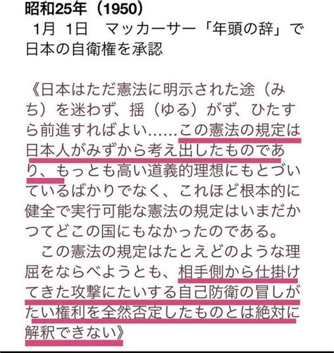 ようさん On Twitter Rt Nvskjp 護憲層の中にいる隠れ改憲派は うようよいますよ。 「ｼﾞﾐﾝ改憲に反対」は隠れ蓑