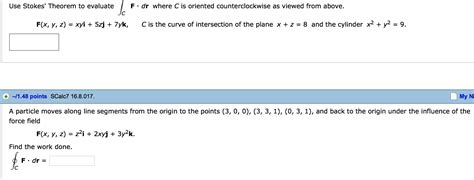 Solved Evaluate The Surface Integral Doubleintegral S Middot Chegg