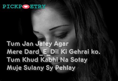 Sad Broken Heart Shayari With Images Sad Poetry Urdu