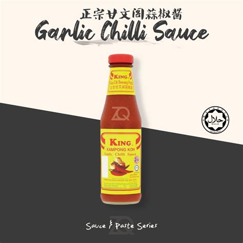 KING Kampong Koh Garlic Chilli Sauce Sos Cili Bawang Putih 正宗甘文阁蒜椒酱