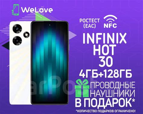 Infinix Hot Nfc
