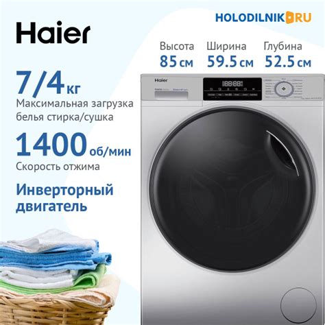 Haier Hwd Bp S