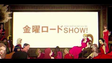 『金曜ロードshow 』gp帯唯一の映画枠で35周年 Ai視聴率予測など新システム積極導入 ライブドアニュース