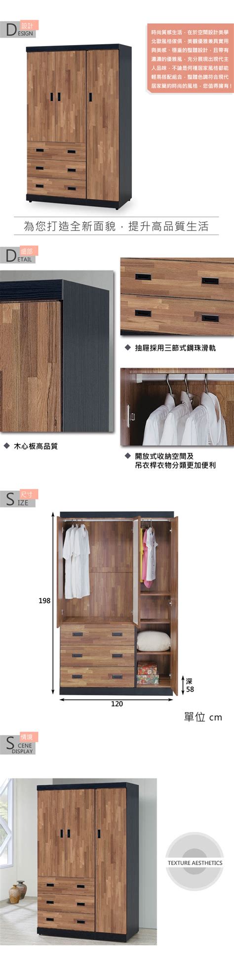 Stylehouse 時尚屋 G18 本森積層木4x7尺衣櫥g18 098 2免運費免組裝 Pchome 24h購物