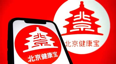 三天一检、放心出行！北京健康宝继续优化核酸天数规则北京日报网