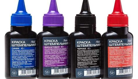 Штемпельная краска несмываемая водой для штампов